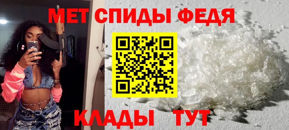 Amphetamine VHQ  АМФ  АМФЕТАМИН  Мурино  Вход с VPN 