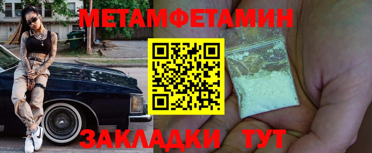 АМФЕТАМИН 97% Мурино