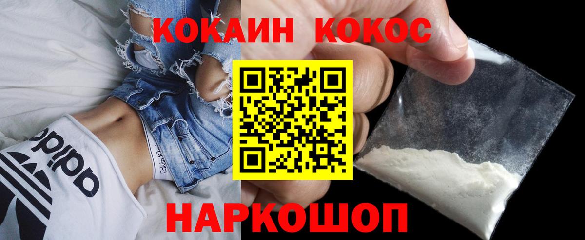 Мурино  COCAIN VHQ  наркота  Вход с VPN 