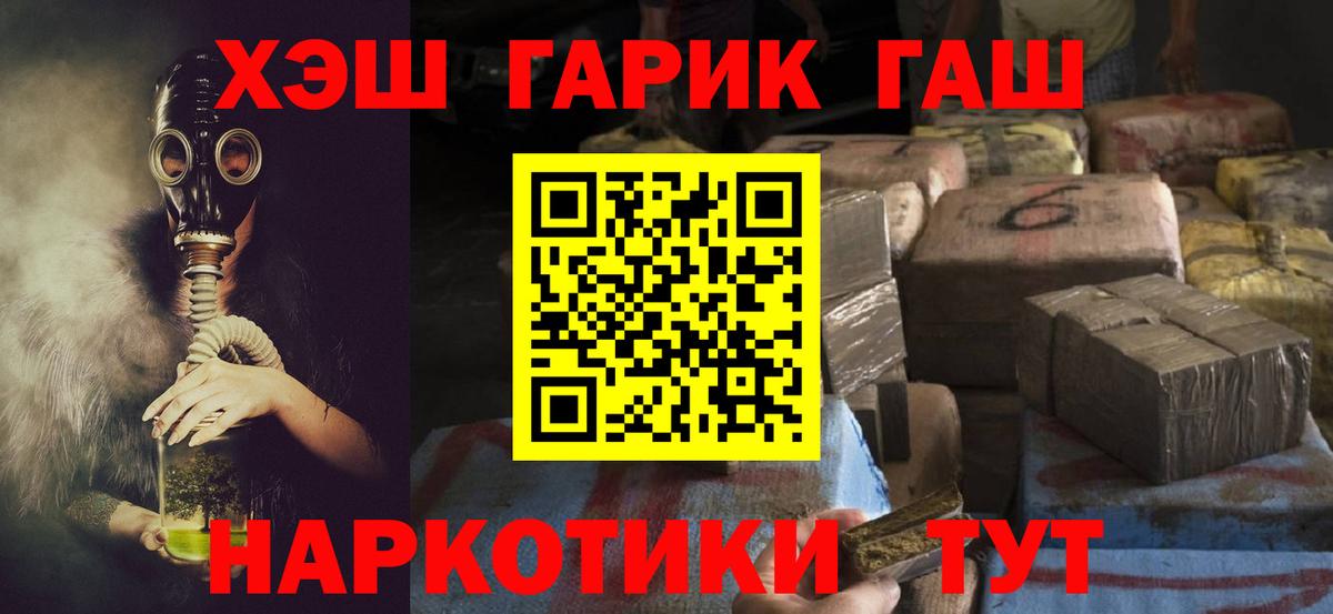 Мурино  Гашиш VHQ  Вход с VPN  ГАШ 40% ТГК 
