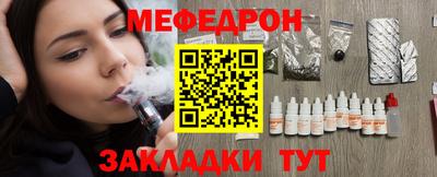 таблы Гагарин