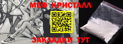 крисы Гатчина