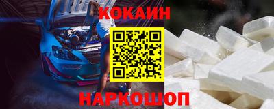 гидра Гай