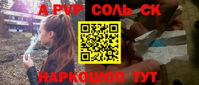 гидра Гай