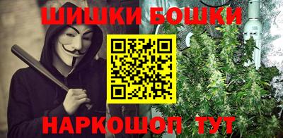 гидра Гай