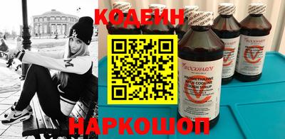 гидра Гай