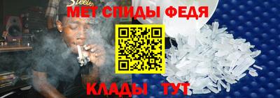 гидра Гай