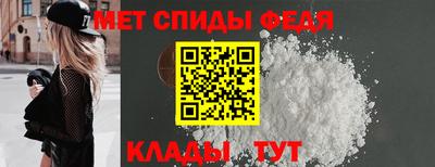 гидра Гай