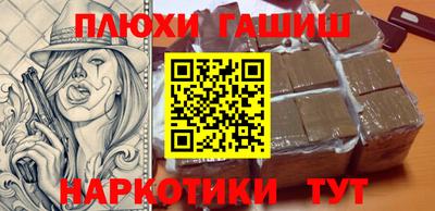 гидра Гай