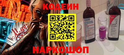 гидра Гай