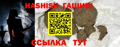 крисы Гатчина