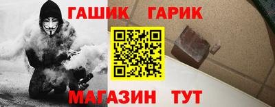 гидра Гай