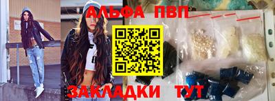 таблы Гагарин