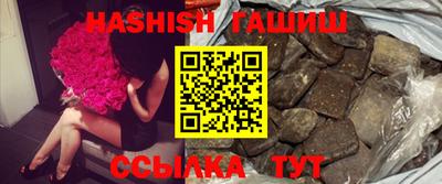 крисы Гатчина