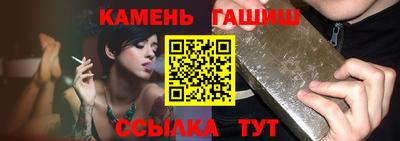 гидра Гай