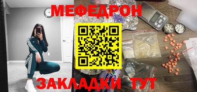таблы Гагарин