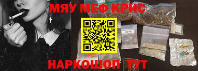 гидра Гай