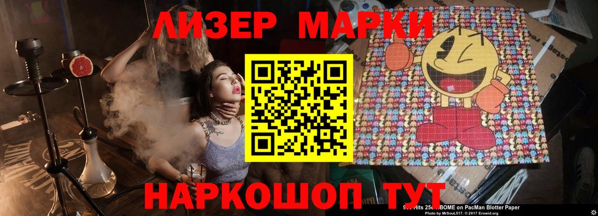 МЕГА сайт  Лсд 25 экстази кислота  Мурино  Вход с VPN  Лсд 25 экстази кислота 