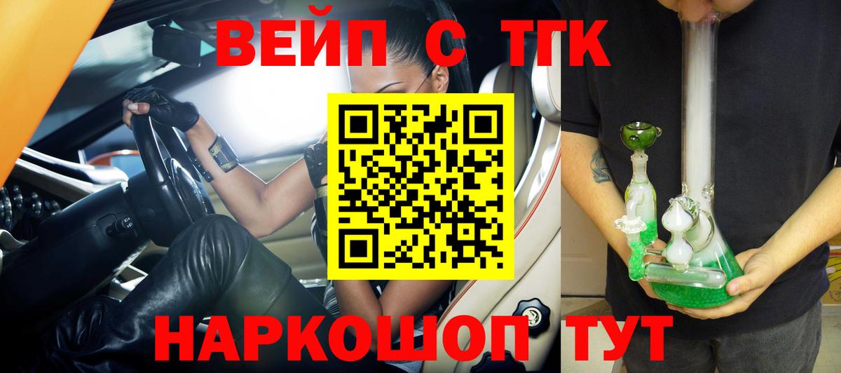 ТГК Wax Мурино