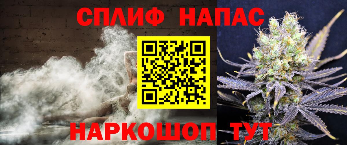 Марихуана Bruce Banner Мурино