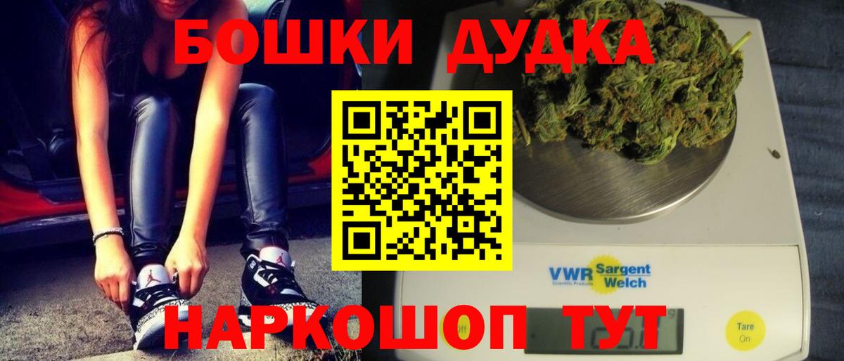 Конопля Amnesia  Вход с VPN  Мурино  Бошки марихуана конопля  Марихуана планчик 