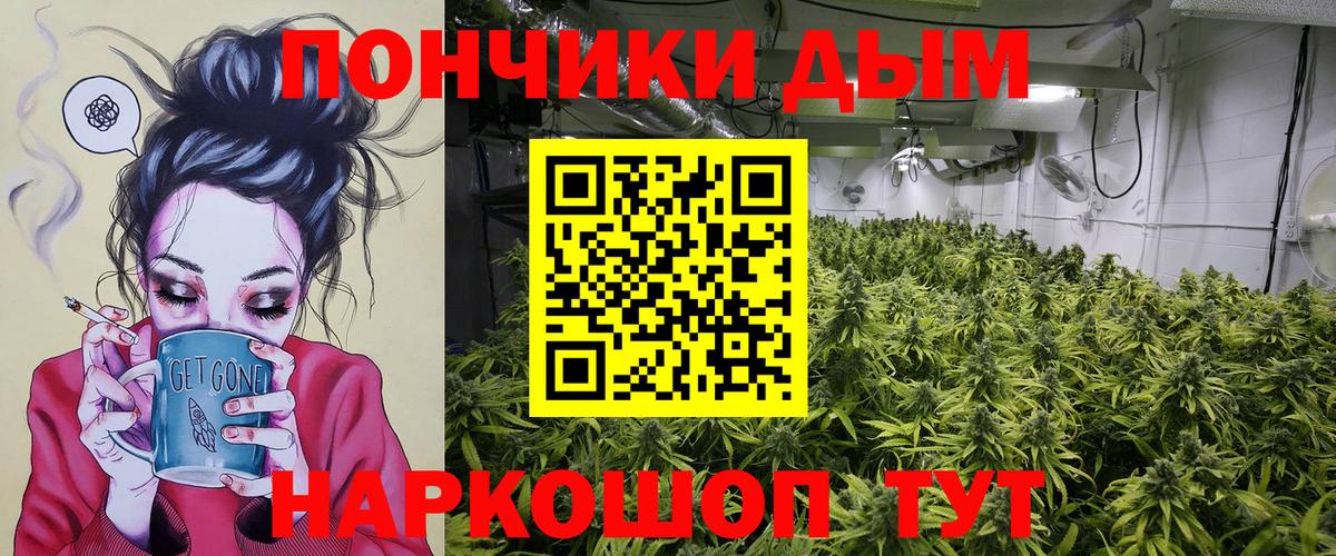 NBOMe  Мефедрон  Мурино  КОКАИН  Марихуана  Мефедрон   Вход с VPN  ГАШИШ  ГАШИШ 